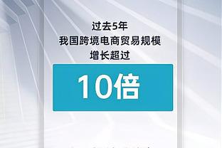 罗马诺：枪手和莱昂纳多没有具体谈判，律师仍在处理曼联收购事宜